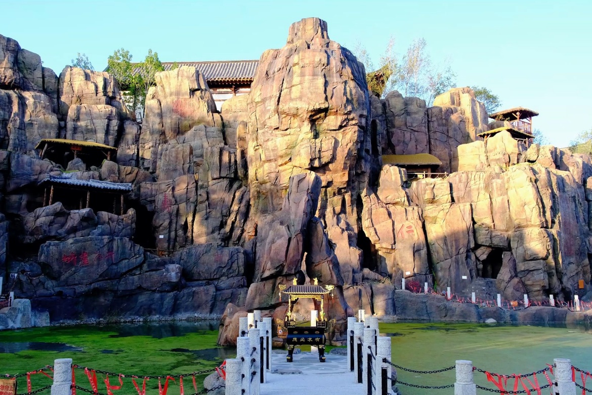 Millennium Cliff City Scenic Area
